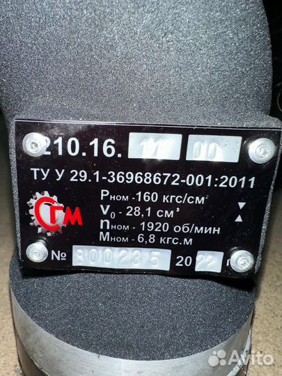 Гидромотор 210.16.11.00(вал шпонка)