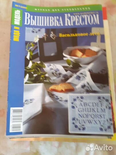 Журналы по вышивке крестом на выбор