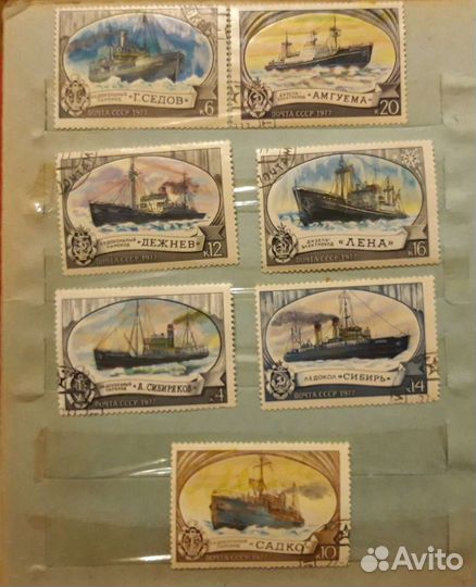 Почтовые марки 1976, 1977, 1978