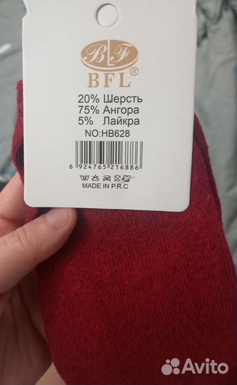 Носки женские новые