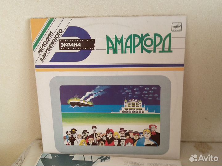 Виниловые пластинки