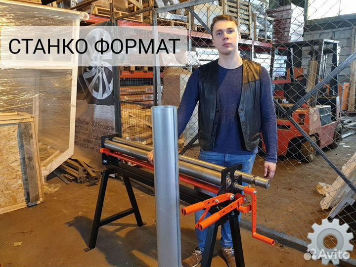 Вальцы ручные длиной 1300мм новые с гарантией