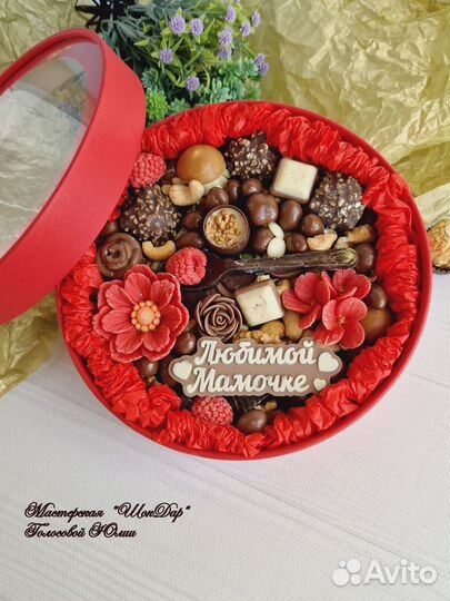 Подарочный набор орехово-шоколадный 