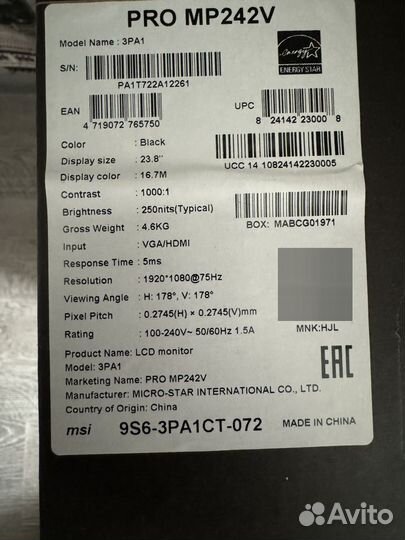 Монитор MSI pro mp242v