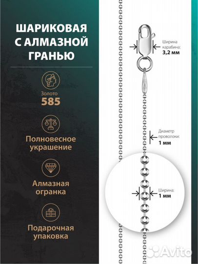 Золотой браслет