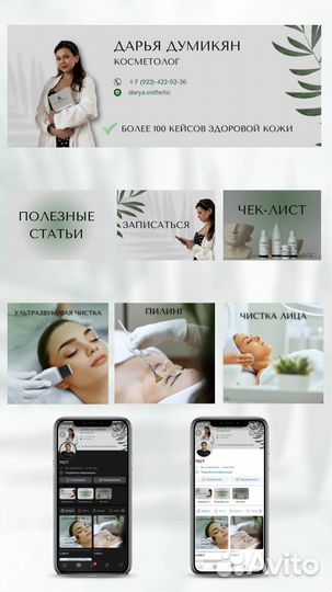 Оформление группы вк