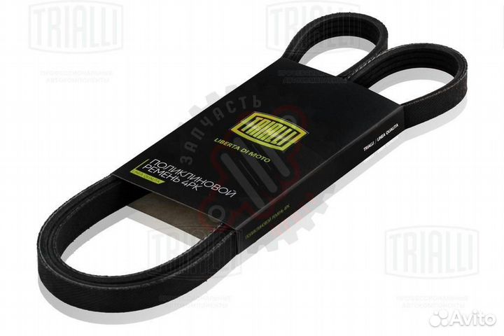 Ремень приводной для автомобилей Mazda 323 BF (85)