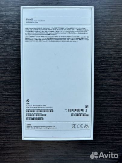 iPhone 13, 128 ГБ