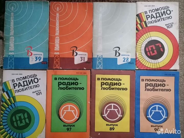 В помощь радио-любителю