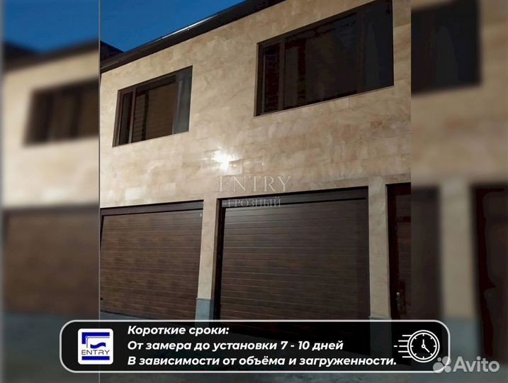 Ворота Гаражные Секционные
