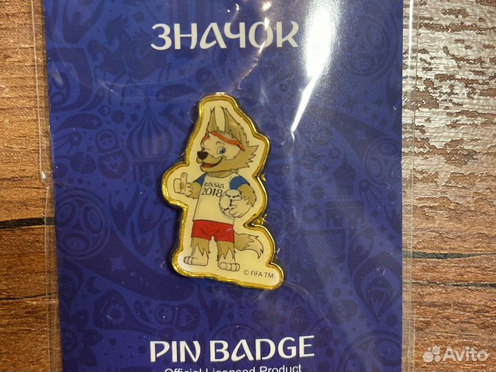 Значок чемпионата мира по фктболу 2018 в России