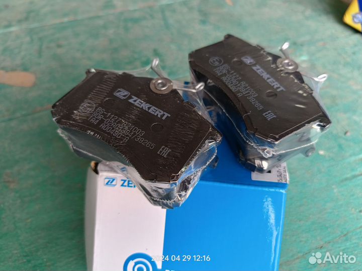 Тормозные колодки, задние volkswagen polo