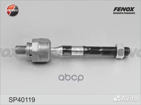 Тяга рулевая SP40119 fenox