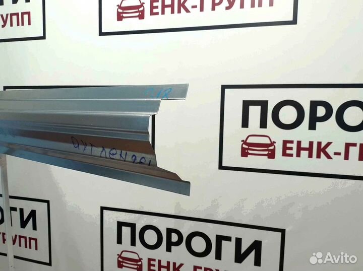 Пороги на все марки авто