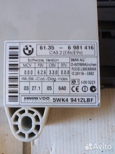 Блок управления CAS 2(E8X/E9X) BMW E60