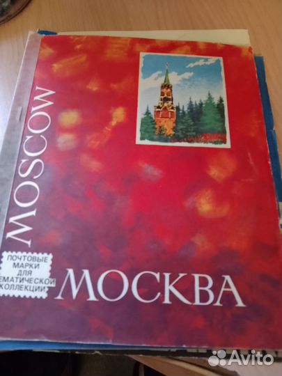 Тематические альбомчики марок СССР