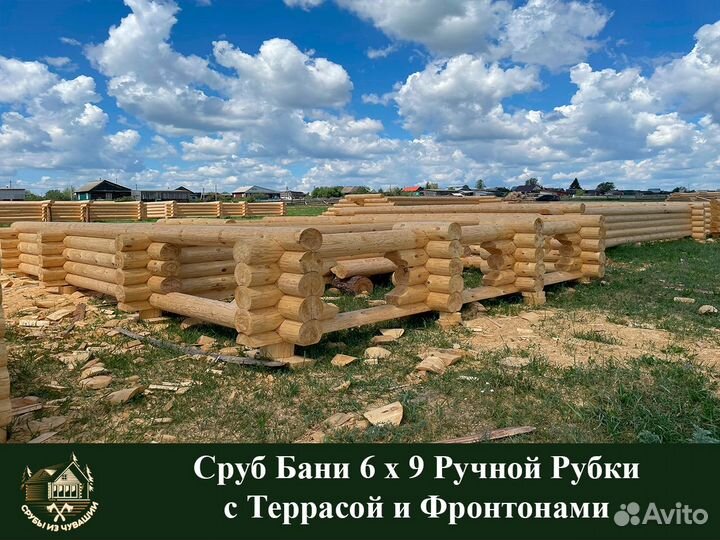 Сруб Бани с Террасой