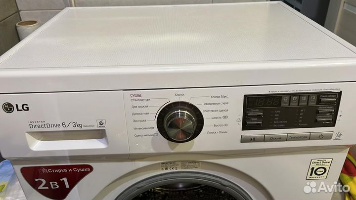 Стиральная машинка LG с сушкой