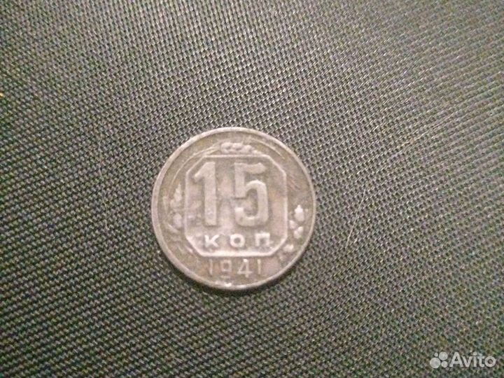 Монета СССР, продам, цена договорная