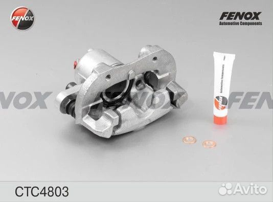 Суппорт 2108 (левый) в сборе 