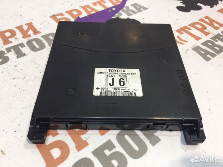 Тойота iQ Модуль Комфорта