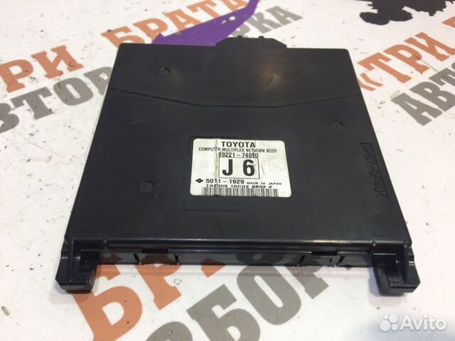 Тойота iQ Модуль Комфорта