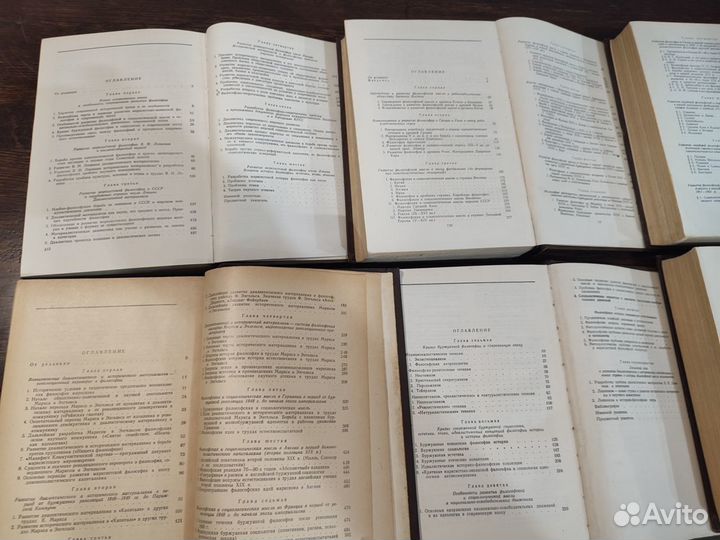 История философии в 6 томах (7 книгах) 1957