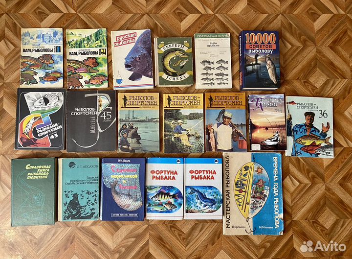 Книги про рыбалку