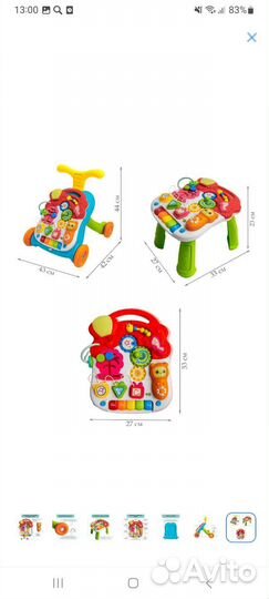 Каталка-ходунки бозиборд игровой центр 3 в 1