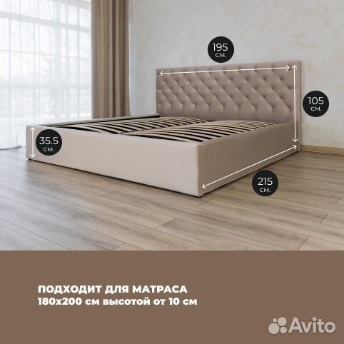 Кровать с подъёмным механизмом