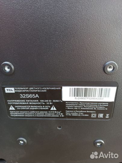 TPD.RT2841.PB775Материнская плата TCL 32s65a