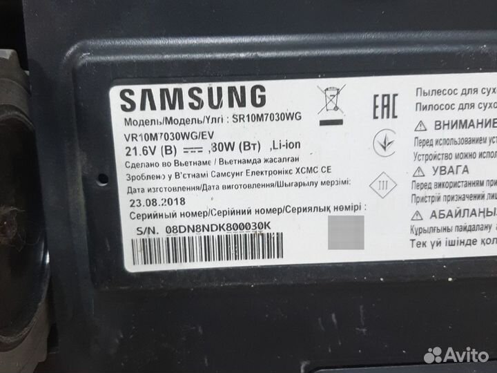 Робот пылесос samsung