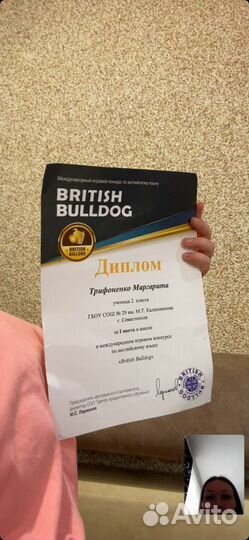 Репетитор по английскому языку онлайн