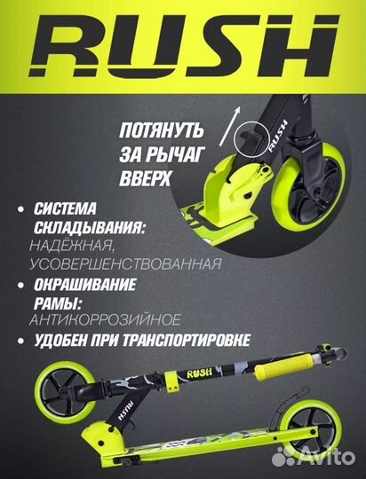 Новый самокат