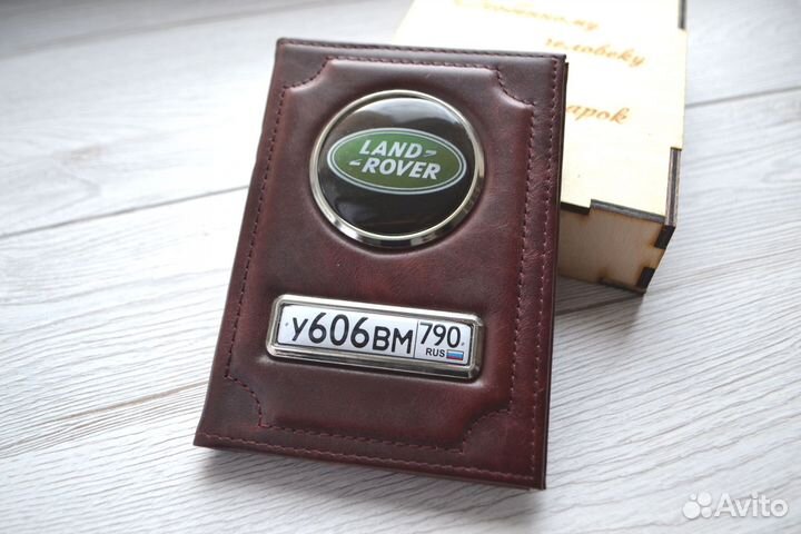 Обложка для автодокументов