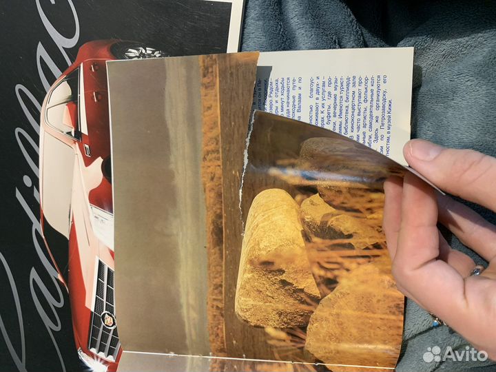 Край голубых озер. карелия СССР винтаж