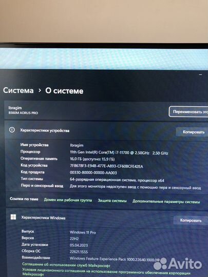 Игровой пк (i7 11700)