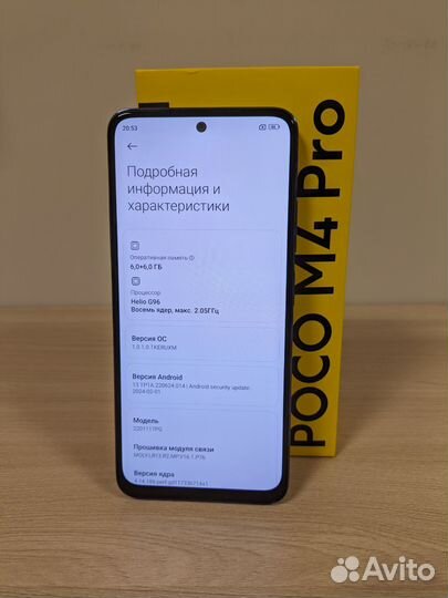 Xiaomi Poco M4 Pro, 6/128 ГБ