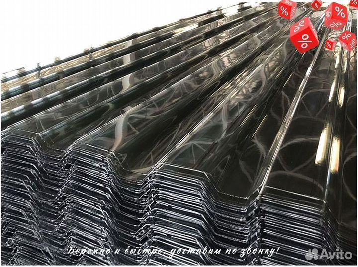 Поликарбонат волновой / цветной