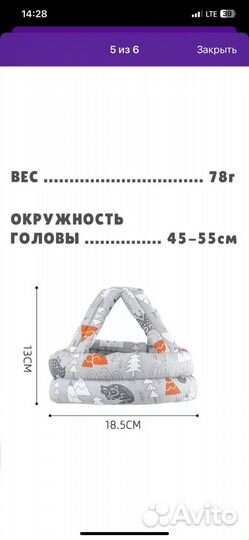 Шапка-шлем противоударная