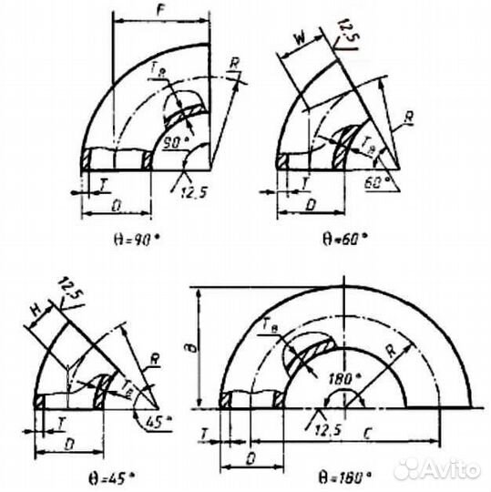 Отводы стальные ГОСТ 30753-2001