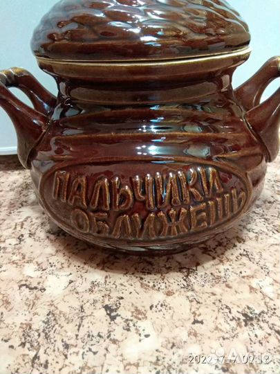 Горшок для запикания керамический, кувшин