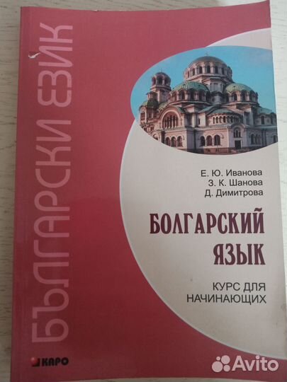 Учебная литература