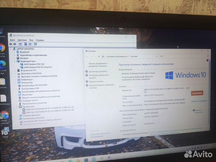 Lenovo с двумя видеокартами
