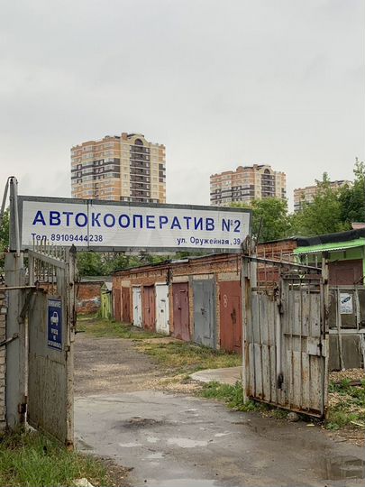 Гараж, 19 м²