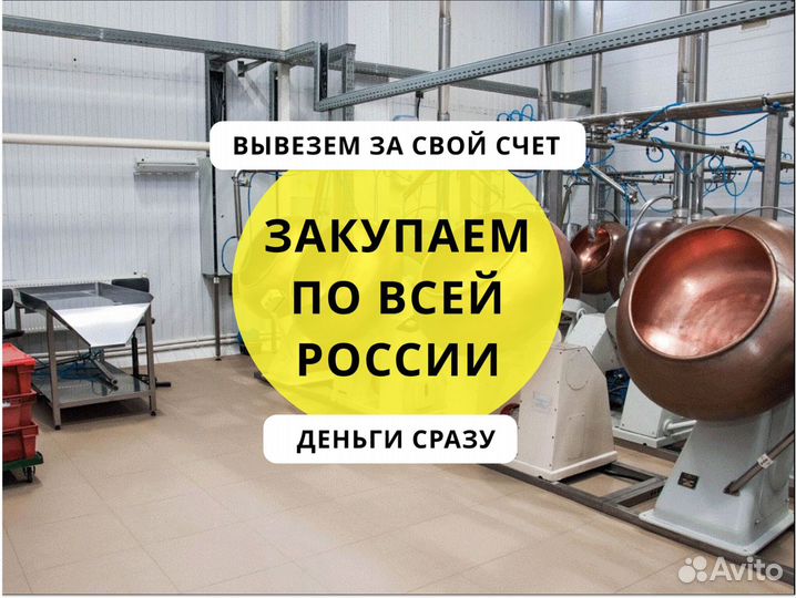 Кондитерские Печи газовые