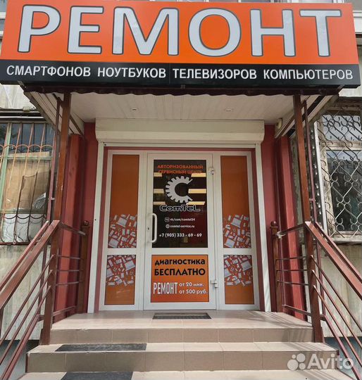 Замена разбитого стекла при Вас с гарантией