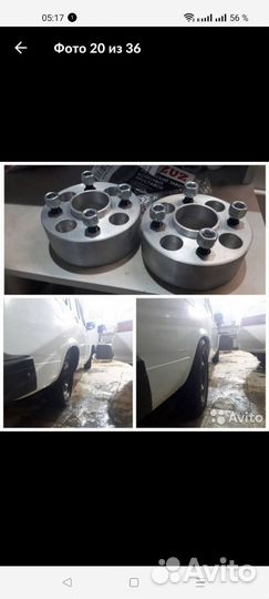 Проставки колесные комлект