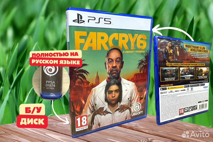 Диск far Cry 6 на PS5 игра