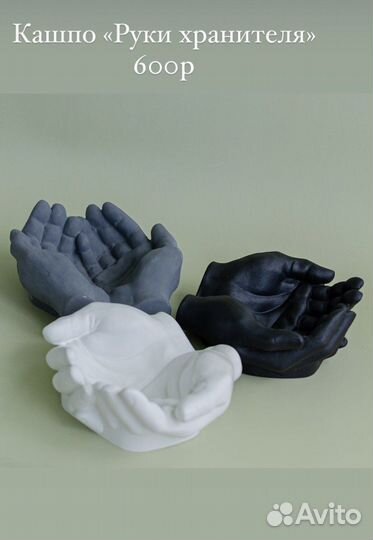 Кашпо из гипса